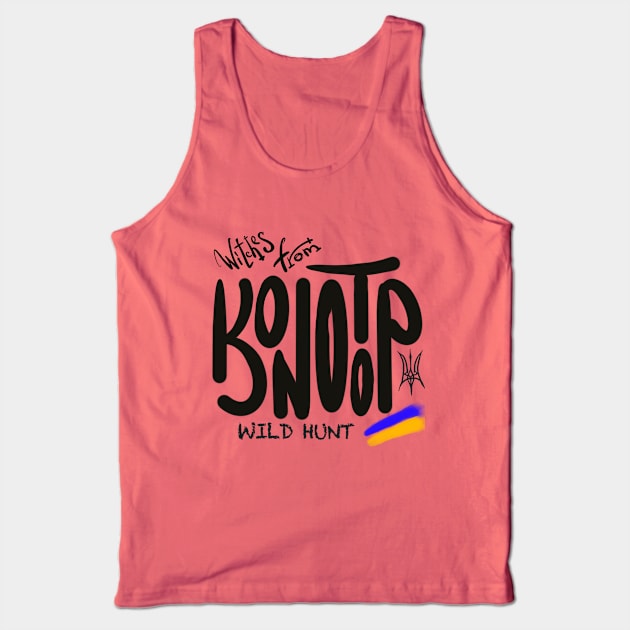 Konotop. Ukraine hero cities (UHC). Tank Top by TigrArt